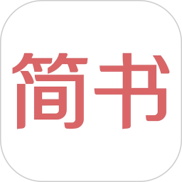 简书2025官方新版图标