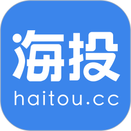 海投网2025官方新版图标