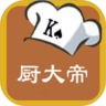 厨大帝鸿蒙版