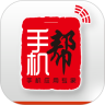 手机帮鸿蒙版