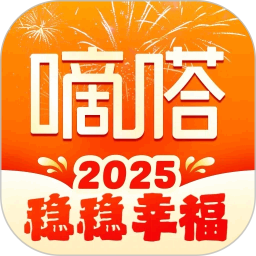 嘀嗒出行2025官方新版图标