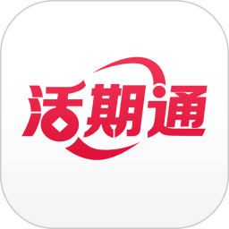 应用icon-华夏活期通2024官方新版