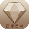 云浮石材鸿蒙版