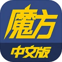 足球魔方2024官方新版图标