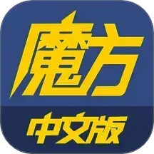 足球魔方2025官方新版图标