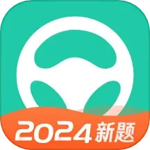 应用icon-元贝驾考2024官方新版
