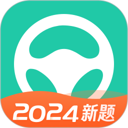 应用icon-元贝驾考2024官方新版
