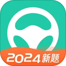 元贝驾考2024官方新版图标