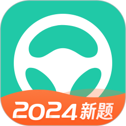 元贝驾考2024官方新版图标