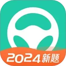 元贝驾考2024官方新版图标