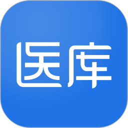 应用icon-医库2024官方新版