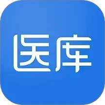 医库2025官方新版图标