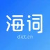 海词词典安卓版
