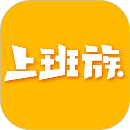 应用icon-乐清上班族网2024官方新版
