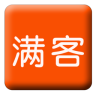 满客鸿蒙版