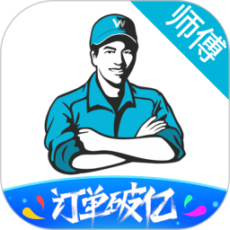 万师傅师傅版2025官方新版图标