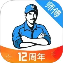 万师傅师傅版2025官方新版图标