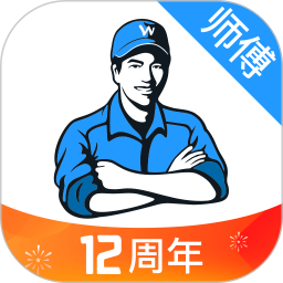 万师傅师傅版2026官方新版图标