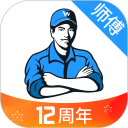 万师傅师傅版安卓版