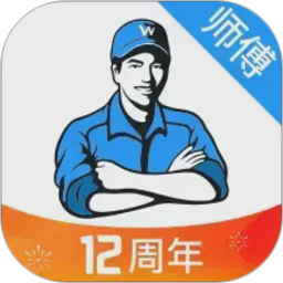 万师傅师傅版2026官方新版图标