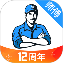 万师傅师傅版2026官方新版图标