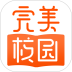 完美校园安卓版