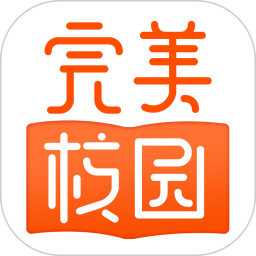 完美校园2026官方新版图标