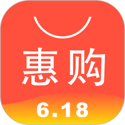 惠购网2025官方新版图标