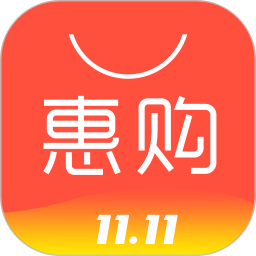 惠购网2025官方新版图标