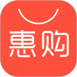 惠购网2026官方新版图标