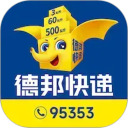 德邦快递2026官方新版图标