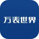 万表世界安卓版(apk)