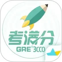 GRE3000词2025官方新版图标