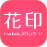 花印商城鸿蒙版