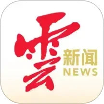云新闻2025官方新版图标