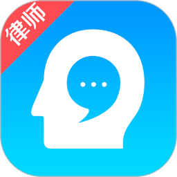 多问律师端官方下载-多问律师端 app 最新版本免费下载-应用宝官网