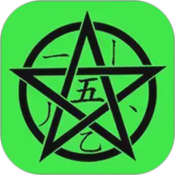 五笔学习2026官方新版图标