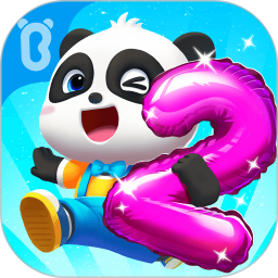 宝宝玩数字 9.80.00.00