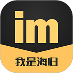 我是海归2026官方新版图标