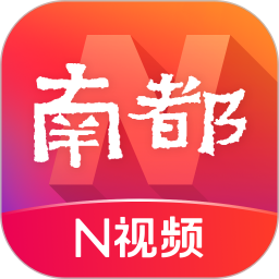 南都N视频2026官方新版图标