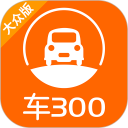 车300二手车安卓版