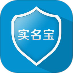 实名宝2025官方新版图标