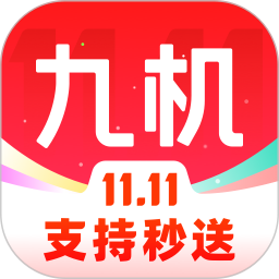 九机网2025官方新版图标