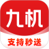 九机网安卓版
