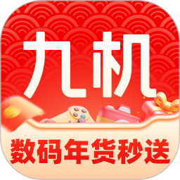 九机网2026官方新版图标