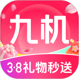 九机网2026官方新版图标