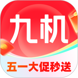 九机网2026官方新版图标