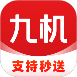 九机网2026官方新版图标