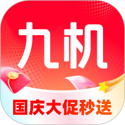 九机网2026官方新版图标