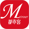 都市客 Metroer 鸿蒙版